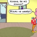 Одеський антистрес — усмішка, що охолоджує градус навколишнього божевілля