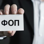 Бум підприємництва на Одещині: регіон потрапив у ТОП-5 за кількістю нових ФОПів — ФОТО