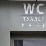 В Одесі запустили «розумний» туалет: чого категорично не можна робити всередині — ВІДЕО