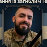 На колінах прощатимуться в Одещині із захисником Павлом Допірою