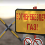 Ворожий удар позбавив газопостачання частину Одещини: мешканцям запровадили тимчасові обмеження