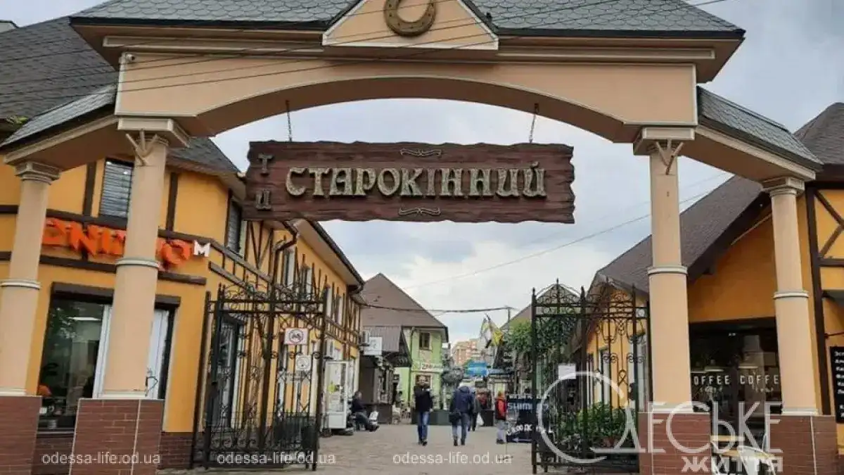 День народження найстарішого ринку Одеси: Старокінка запрошує на шашлики й розваги