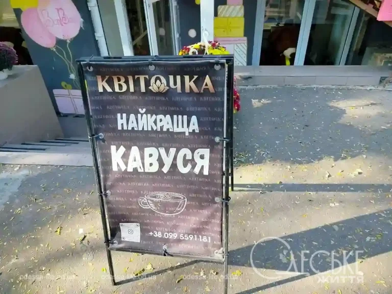 В Одесі підвищать тарифи на зовнішню рекламу — за виносні щити доведеться платити у чотири рази більше