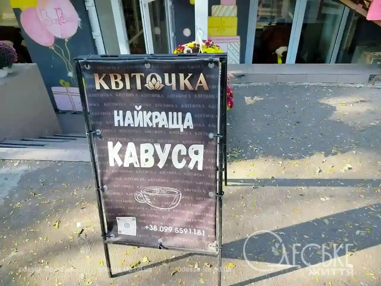 В Одесі підвищать тарифи на зовнішню рекламу — за виносні щити доведеться платити у чотири рази більше