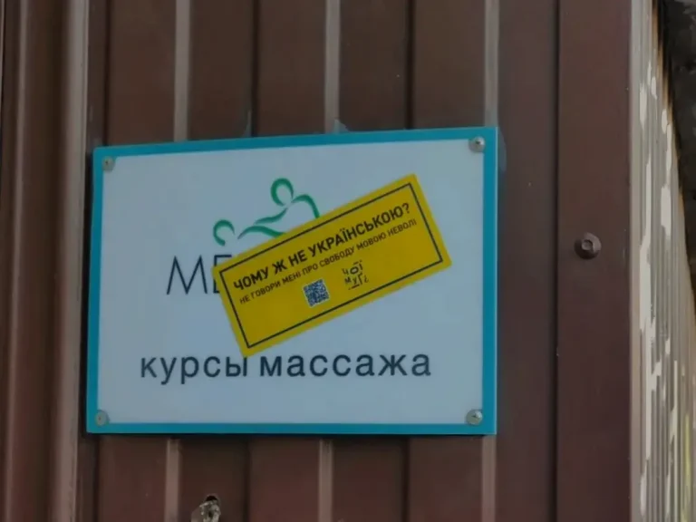 В Одесі анонсують нові обмеження — російськомовний контент можуть витіснити з публічних просторів