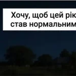 У одеському стилі — календар каже «середа», а одесити відповідають «зате літо»