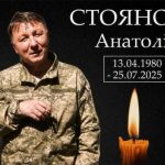 Після більш ніж року зникнення Анатолій Стоянов повернувся на Одещину «на щиті»
