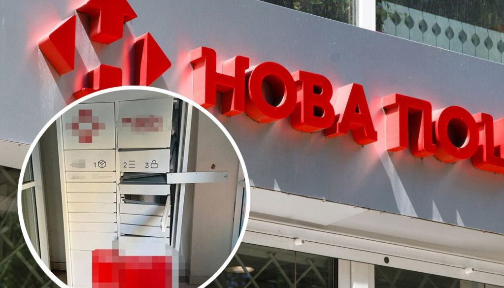 Під час ворожого обстрілу терміналу «Нової пошти» в Одеській області спалахнула пожежа
