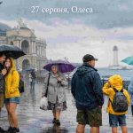 27 серпня в Одесі очікуються дощі й помірна температура