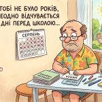 Одеський гумор: Ну що, приїхали — літо застигло на останньому вівторку