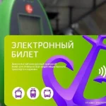 В Одесі розпочали підготовку до запуску електронного квитка в громадському транспорті