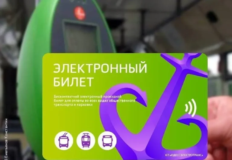 В Одесі розпочали підготовку до запуску електронного квитка в громадському транспорті