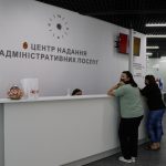 Одеський центр адмінпослуг тимчасово призупинив надання послуг щодо об’єктів культурної спадщини