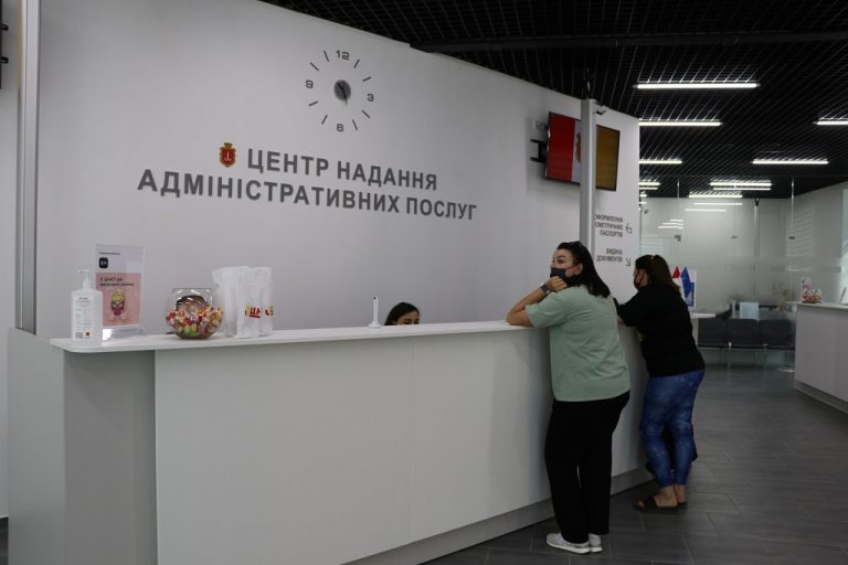 Одеський центр адмінпослуг тимчасово призупинив надання послуг щодо об’єктів культурної спадщини