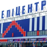 «Епіцентр» покине Одесу через атаки: що відомо