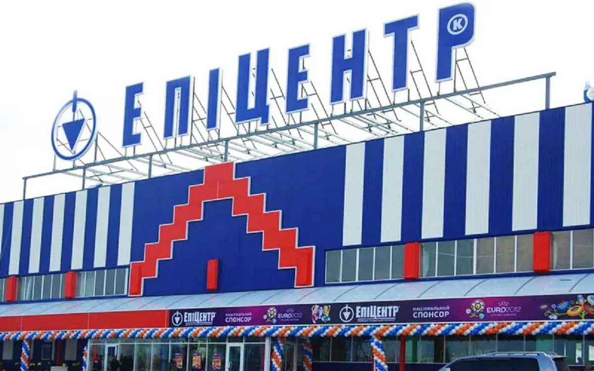 «Епіцентр» покине Одесу через атаки: що відомо