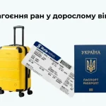 Одеський гумор: серпнева п’ятниця — офіційний дозвіл відкласти всі справи до понеділка