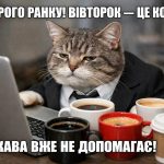 Одеса сміється: хто так стрімко перегортає серпень