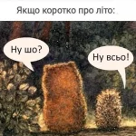 Одеський гумор: відчуваєте легку нотку паніки від того, що літо минає?