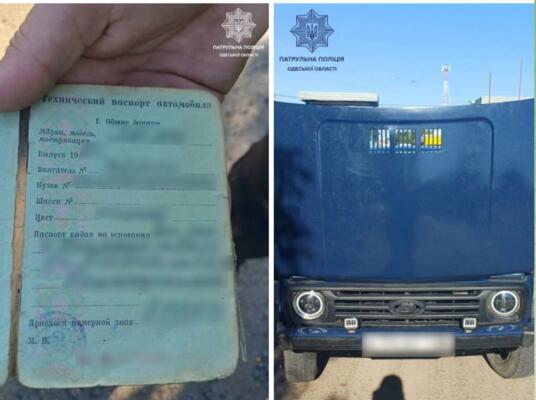 В Одеській області водій ВАЗ пред’явив документи на інше авто — що виявили патрульні