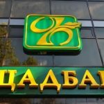 У Одесі повідомили про неполадки в мобільному застосунку Ощадбанку