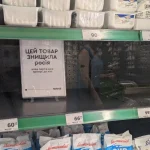 Одеські супермаркети з порожніми полицями: прогноз постачання продуктів та цін