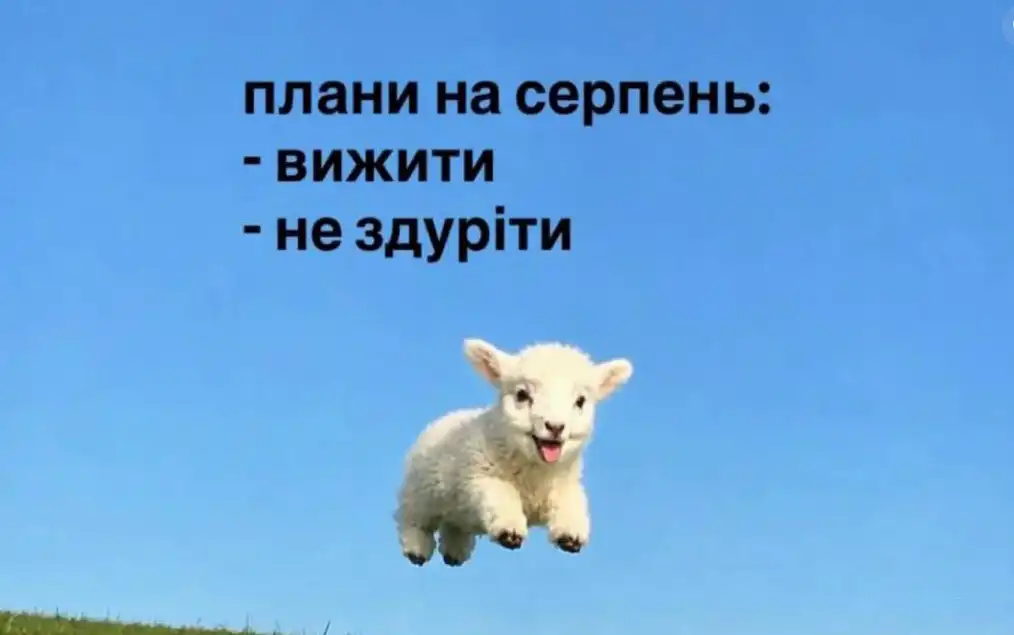 Прокинулися без усмішки? Одеський гумор для непідкупних реалістів