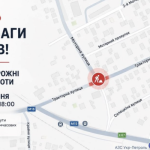 5 серпня в Одесі: де запровадять дорожні обмеження і очікуються масштабні затори