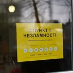 В Одесі функціонує 291 пункт незламності — де знайти найближчий