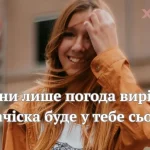 З одеською усмішкою: рецепт осіннього супу та домашні заготовки на зиму