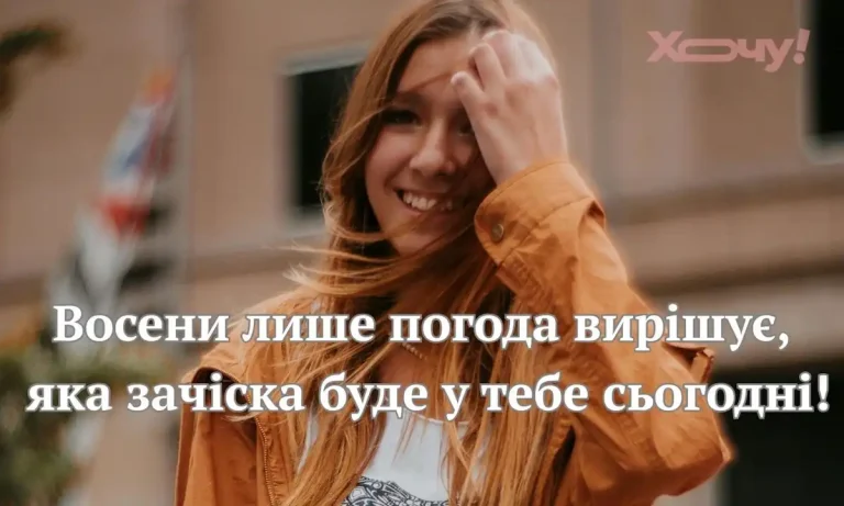 З одеською усмішкою: рецепт осіннього супу та домашні заготовки на зиму