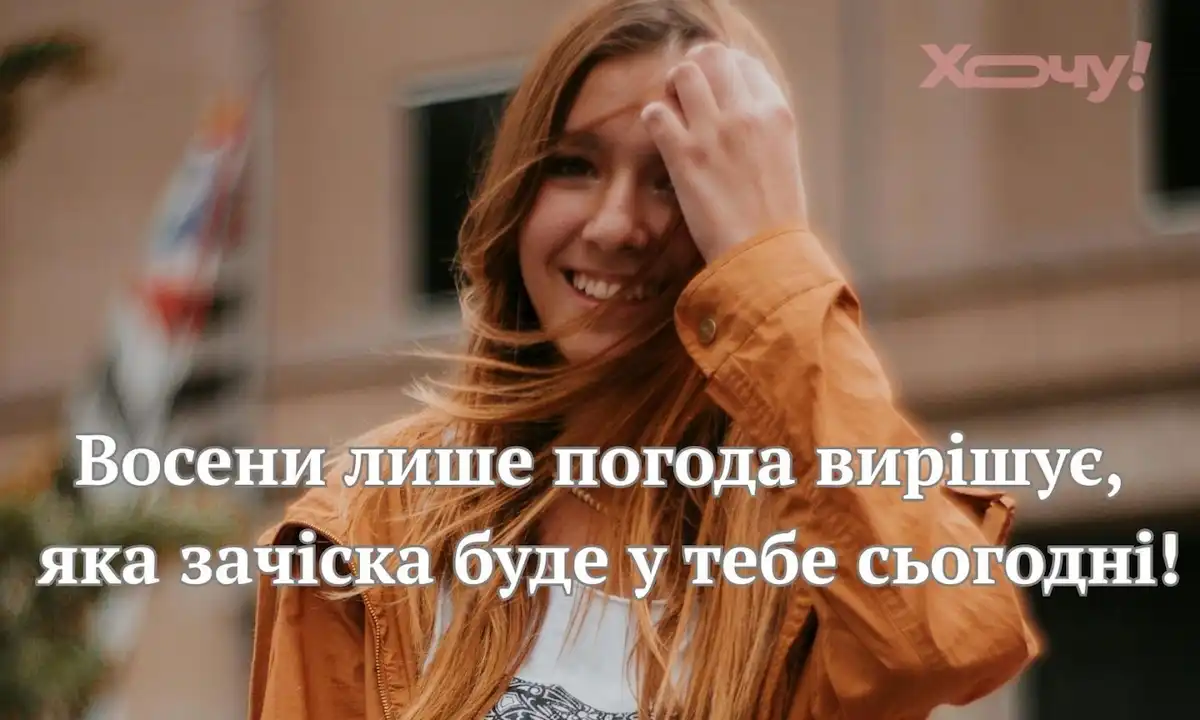З одеською усмішкою: рецепт осіннього супу та домашні заготовки на зиму