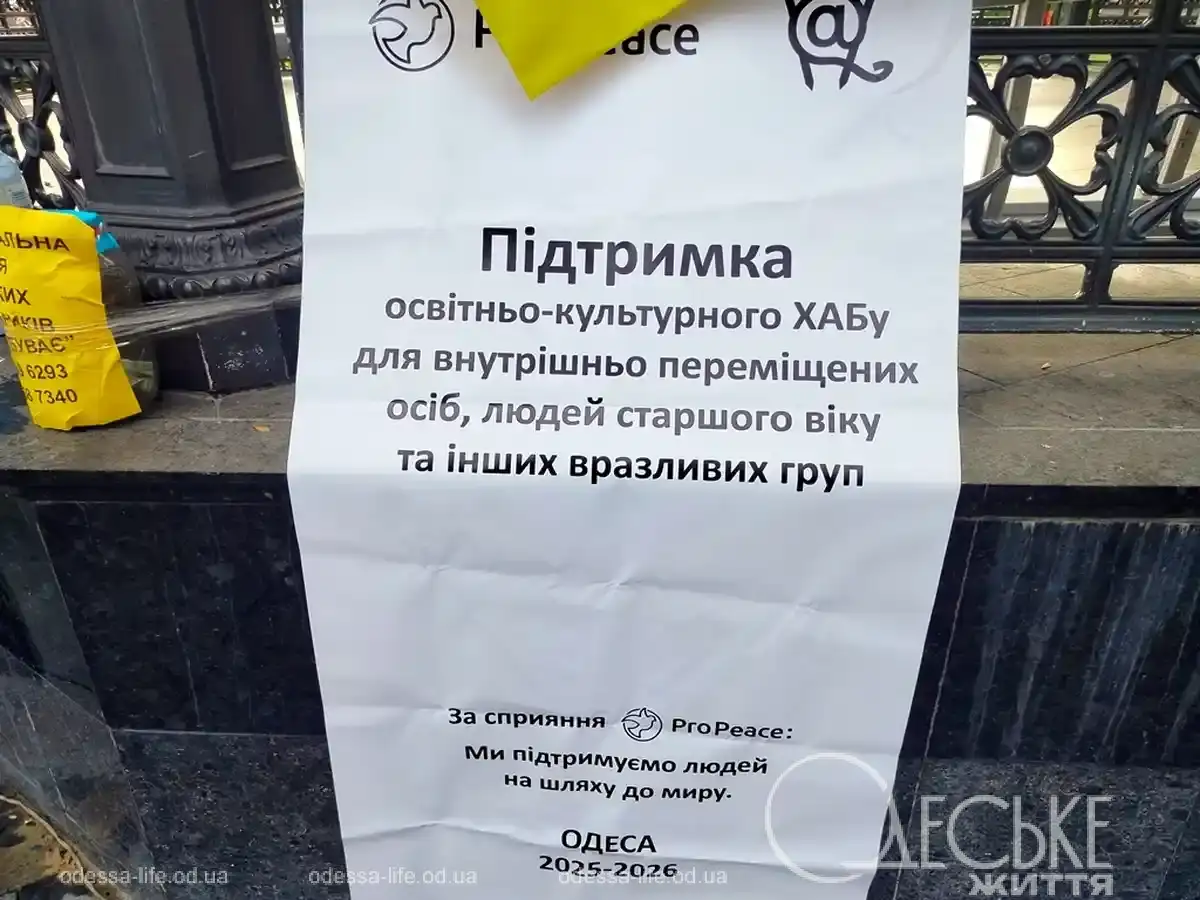 Фестиваль Планета довгожителів 2026