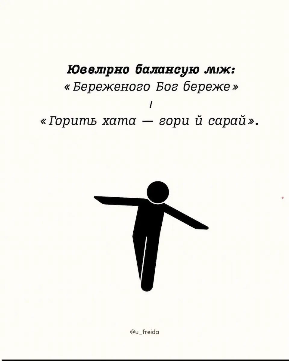 гумор, меми