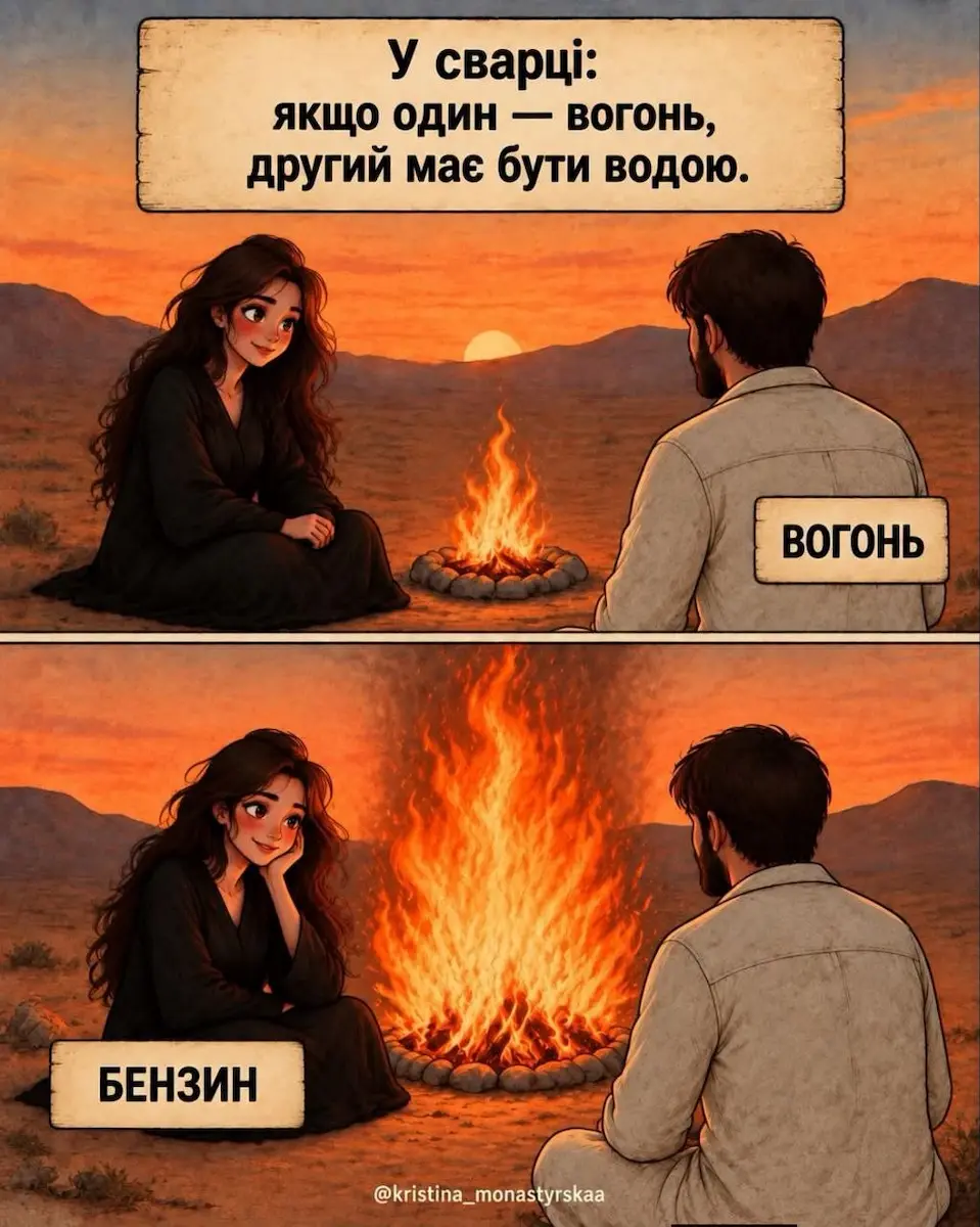 гумор, меми