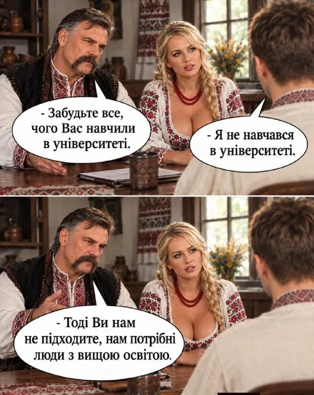 гумор, меми