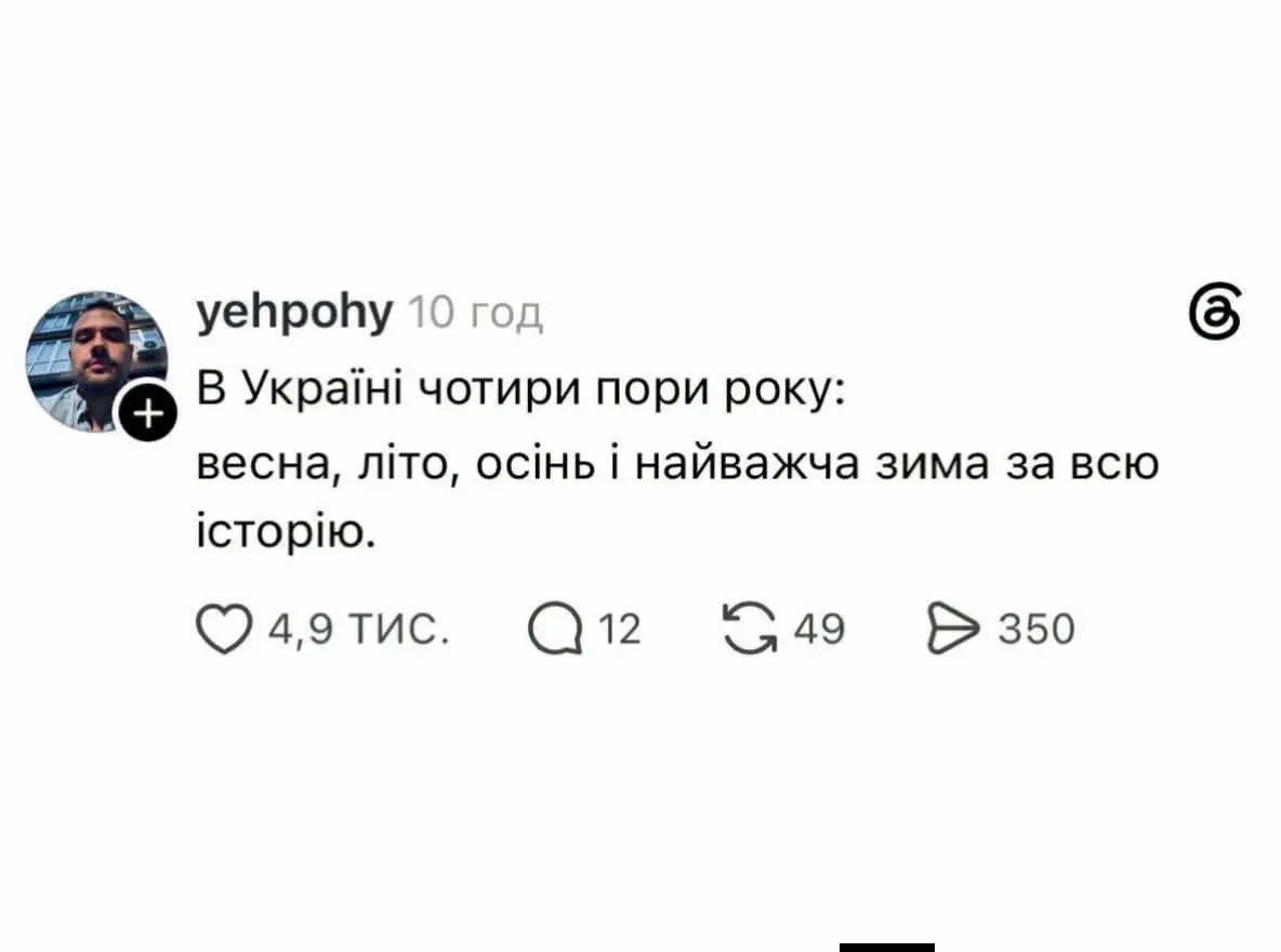 гумор, меми
