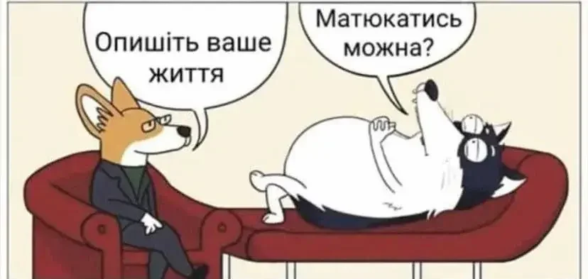 Одеський жарт: «Хто там?» — «Депресія» — «У нас не проходить»