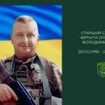 В Одеській області вшанували пам’ять Олександра Чернути, який загинув, захищаючи Україну