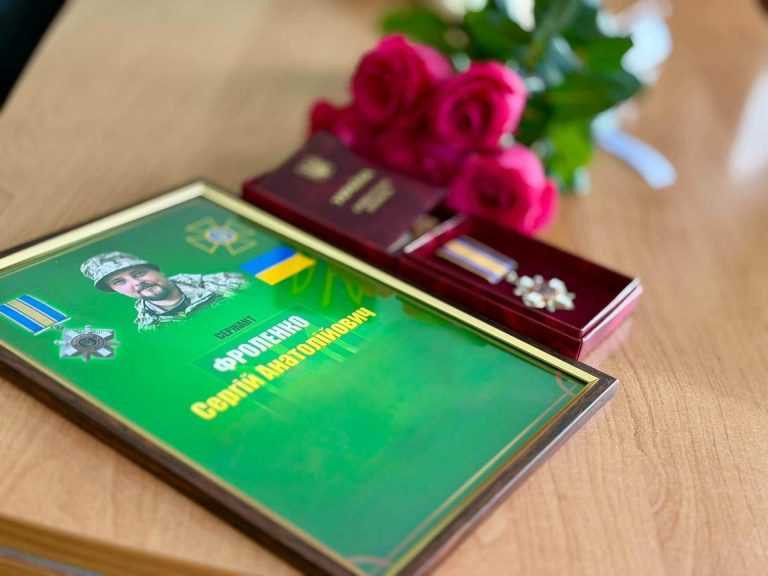 В Одещині вшанували матір Сергія Фроленка — він загинув, рятуючи поранених
