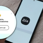 Додаток Дія тимчасово недоступний — одеситів попередили про планові технічні роботи
