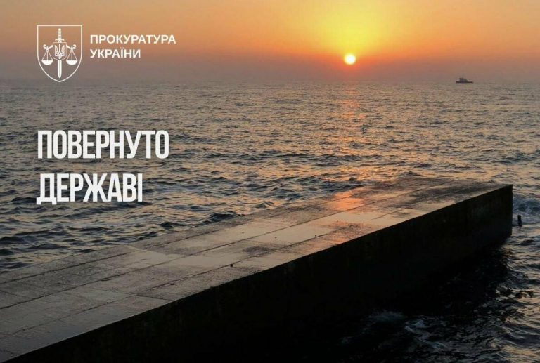 Одеський причал повернули у державну власність після того, як прокуратура довела незаконність приватизації