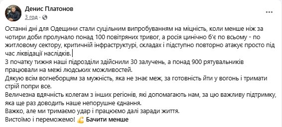 скрін