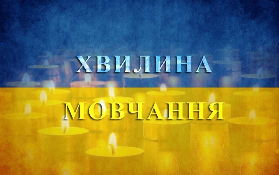 Щоранку о 9-й годині Ізмаїл разом з усією країною вшановує пам’ять українців – військових, цивільних і дітей, які віддали життя за Україну