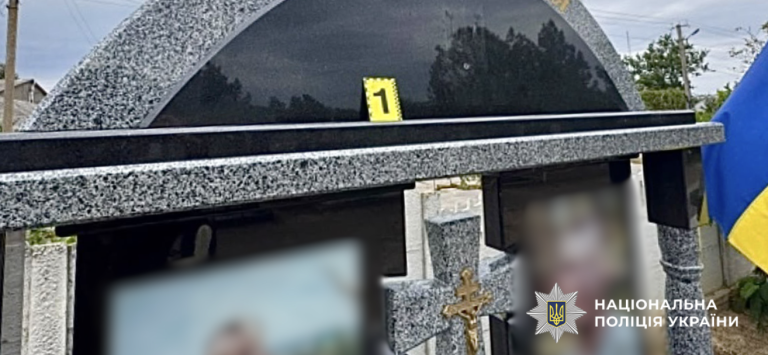 В Одещині розшукують особу, яка зняла Герб із могили загиблого військового