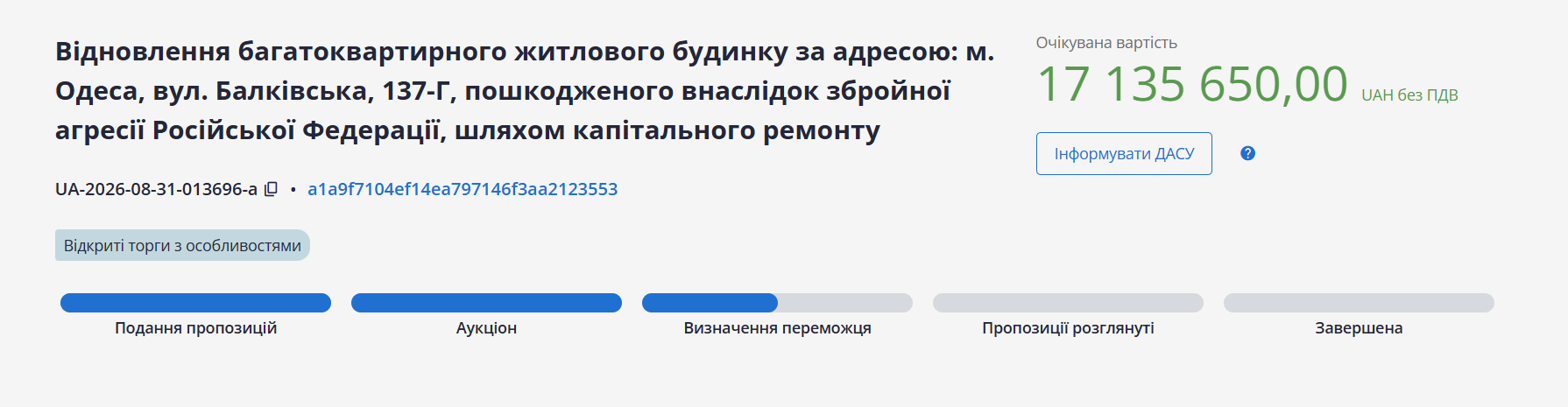 скрін
