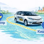 Что учесть перед дорогой из Днепра в аэропорт Кишинёв