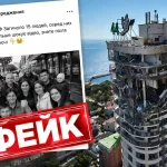 У соцмережах шириться фейкова заява про нібито 15 загиблих в Одесі за три дні