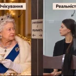 Одеський настрій тижня: «кохати так королеву, а красти — так мільйон»