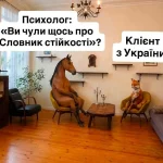 Одеський гумор у дії — «Словник стійкості», кото-мотивація й осінній оптимізм